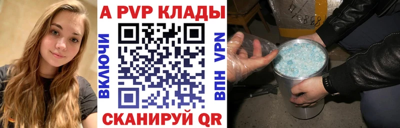 мега ССЫЛКА  Елец  Alpha-PVP мука 
