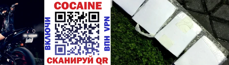 КОКАИН 99%  Елец 