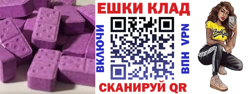 Экстази louis Vuitton  Елец 