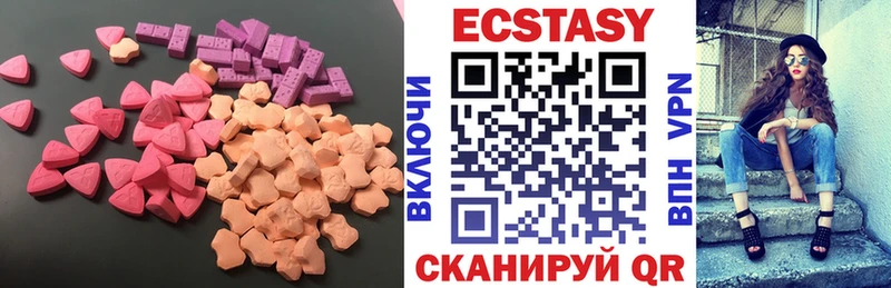 ЭКСТАЗИ 280мг Елец