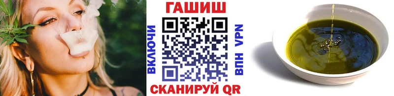 Гашиш Premium  купить закладку  Елец 