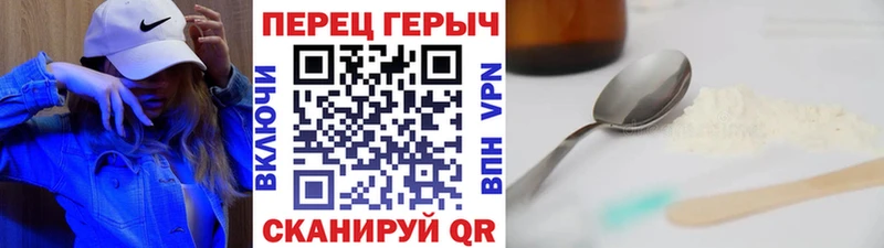 купить сайты Елец ГЕРОИН белый