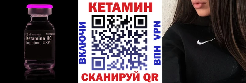 дарк нет какой сайт Елец Кетамин ketamine