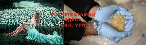 мефедрон VHQ Вяземский