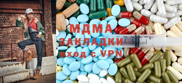 мефедрон VHQ Вяземский