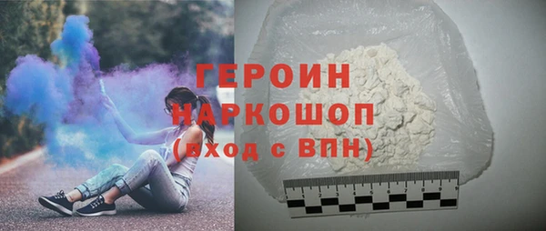 мефедрон VHQ Вяземский