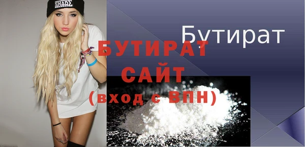 мефедрон VHQ Вяземский