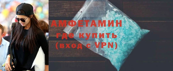 дживик Вязьма