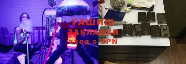 2c-b Вязники