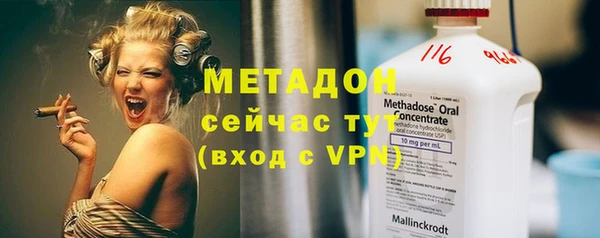 мефедрон VHQ Вяземский