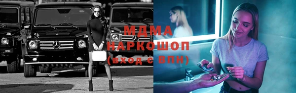 2c-b Вязники