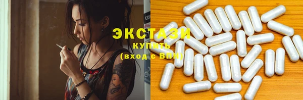 MDMA Premium VHQ Волоколамск
