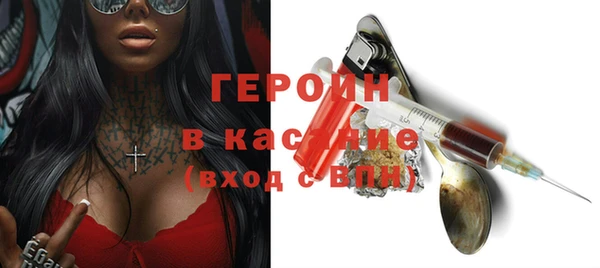 2c-b Вязники