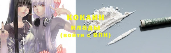 мефедрон VHQ Вяземский