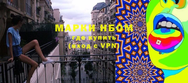 мефедрон VHQ Вяземский
