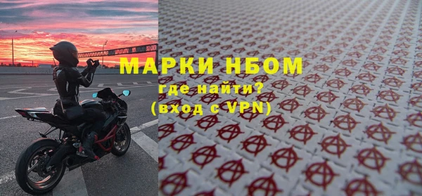 мефедрон VHQ Вяземский