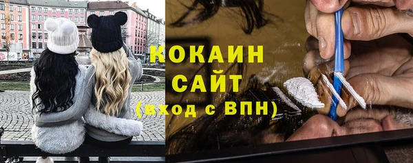 мефедрон VHQ Вяземский