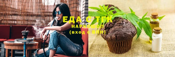 мефедрон VHQ Вяземский