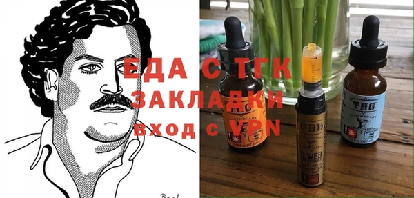 мефедрон VHQ Вяземский