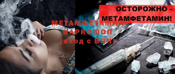 2c-b Вязники