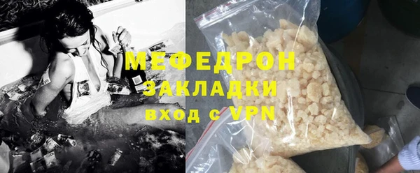 мяу мяу мука Володарск