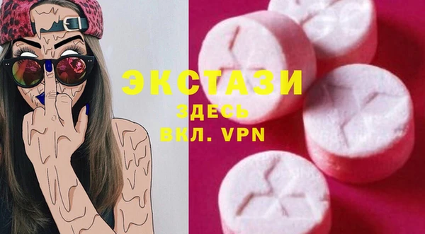 мефедрон VHQ Вяземский