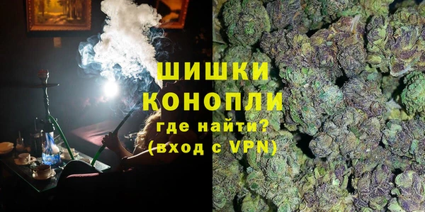 мефедрон VHQ Вяземский