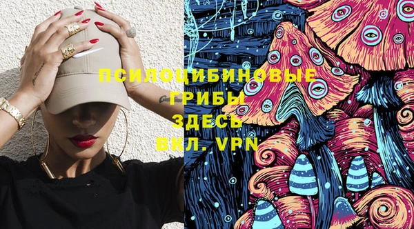 2c-b Вязники