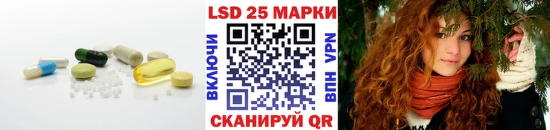 ЛСД экстази ecstasy  купить  цена  блэк спрут сайт  Елец 