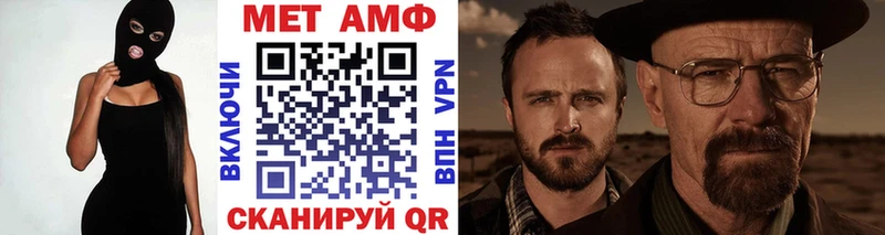 Метамфетамин мет Елец