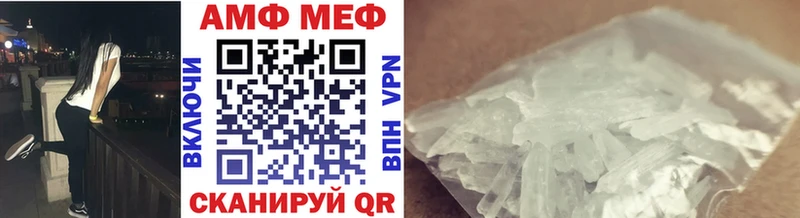 Метамфетамин витя Елец