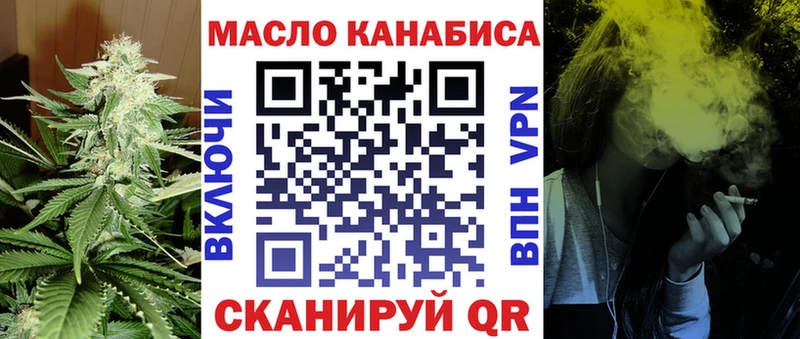 ТГК вейп  где продают наркотики  Елец 