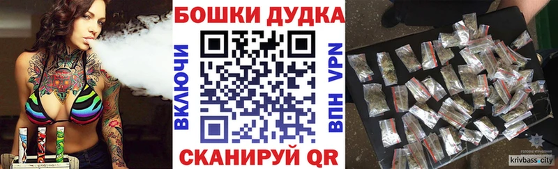omg сайт  даркнет сайт  Елец  Конопля THC 21% 